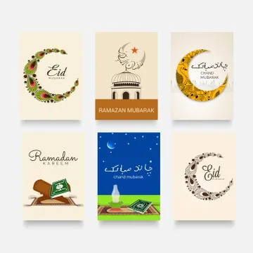 Eid Mubarak. Stock Illustration