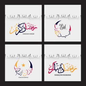 Eid Mubarak. Stock Illustration