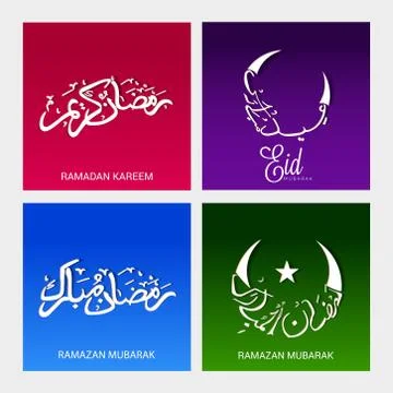 Eid Mubarak. Stock Illustration