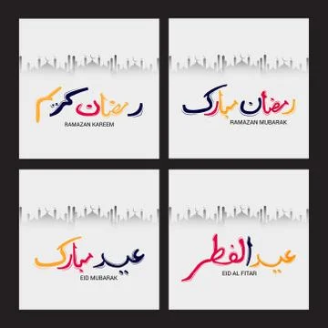 Eid Mubarak. Stock Illustration