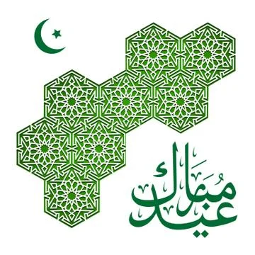 Eid Mubarak Stock Illustration