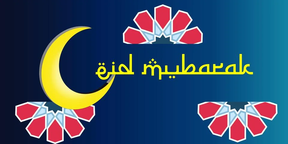 Eid Mubarak Illustrazione stock
