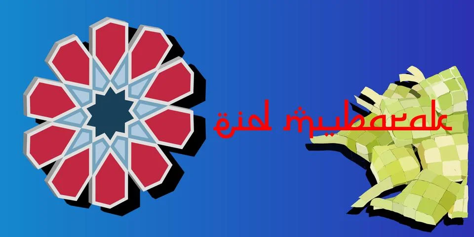 Eid Mubarak Illustrazione stock