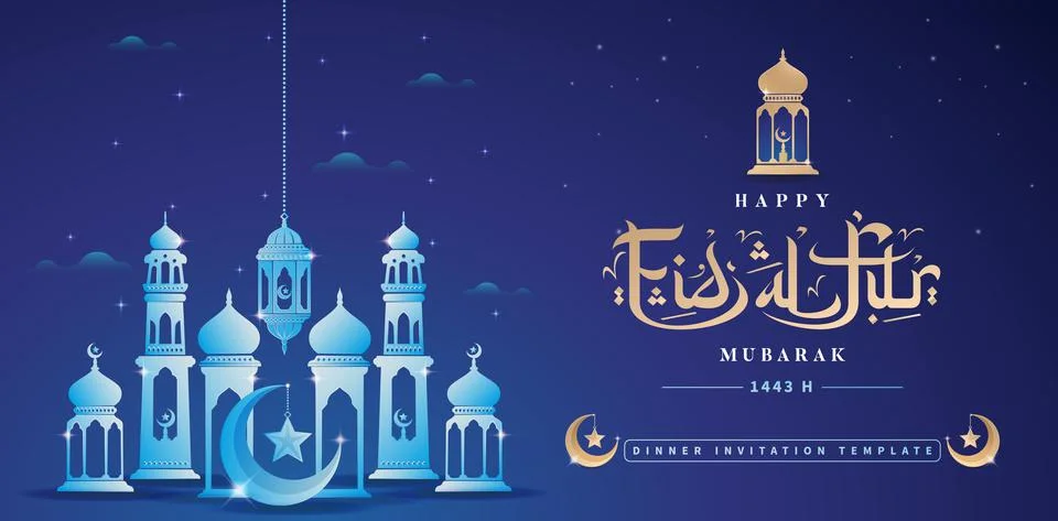 Eid Mubarak Stock Illustration