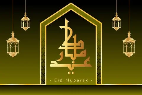 Eid Mubarak islamic design with arabic pattern and calligraphy Illustrazione stock