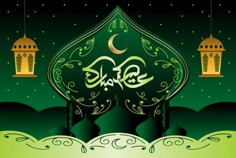 Eid Mubarak islamic design with arabic pattern and calligraphy Illustrazione stock