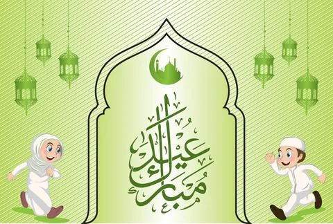 Eid Mubarak islamic design with arabic pattern and calligraphy Illustrazione stock