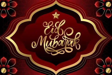 Eid Mubarak islamic design with arabic pattern and calligraphy Illustrazione stock