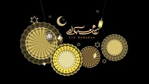 Eid Mubarak Islamic Paper Art Spinning Wheel Animation Background V1 Stock Footage 341376215