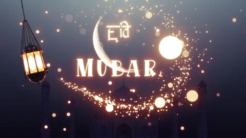 Eid Mubarak Lantern Swing Animation Background 스톡 동영상 330629673