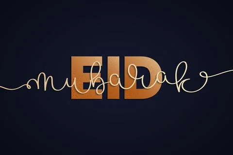 Eid Mubarak lettering Stock Illustration