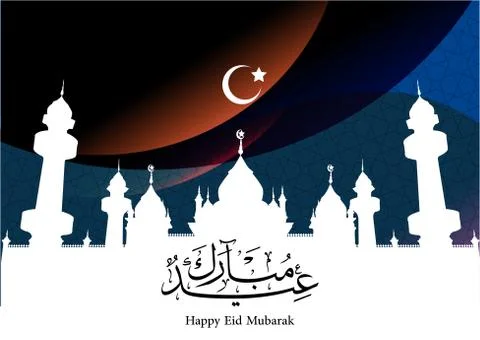 Eid Mubarak with mosque and crescent Stock Illustration
