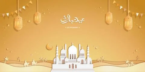Eid mubarak mosque in the desert Stock Illustration