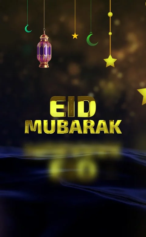 Eid Mubarak Opener Vertical Stock Footage 342722444