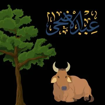 Eid Mubarak or Eid-ul-Azha and Eid-ul-Fitr ie Islamic pictures Illustrazione stock