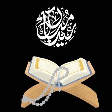 Eid Mubarak or Eid-ul-Azha and Eid-ul-Fitr ie Islamic pictures Illustrazione stock