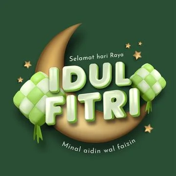 Eid Mubarak Poster Design with 3D Realistic Ketupat Stock Illustration
