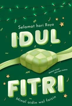 Eid Mubarak Poster Design with 3D Realistic Green Ketupat Illustrazione stock