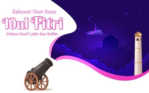 Eid Mubarak Poster Design with 3D Realistic Canon Stock Illustration