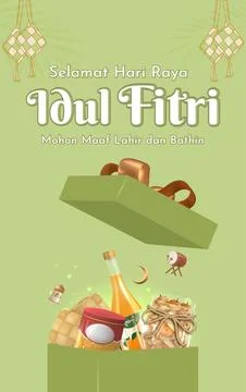 Eid Mubarak Poster Template with Islamic Ornament Comes Out From Gift Box Illustrazione stock