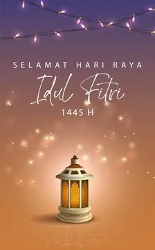 Eid Mubarak Poster Template with Lantern and Garland Stock Illustration