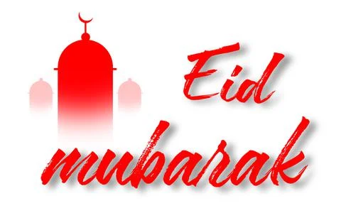 Eid mubarak. Red Eid mubarak greeting card with arch shaped design. Stock Illustration