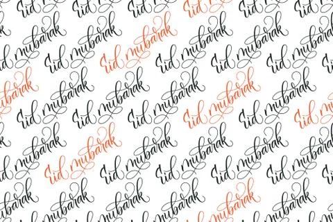 Eid mubarak seamless pattern 스톡 일러스트