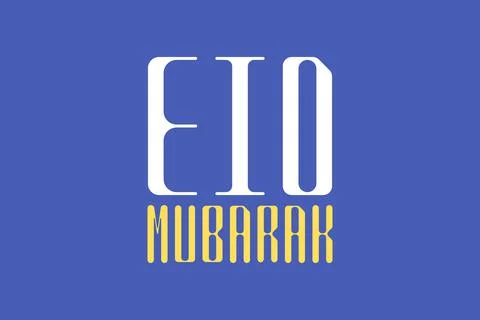 Eid Mubarak stylish typography vector background design Illustrazione stock