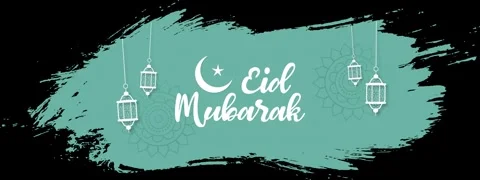 Eid Mubarak: Teal Crescent &amp; Lanterns Stock Footage 339269157
