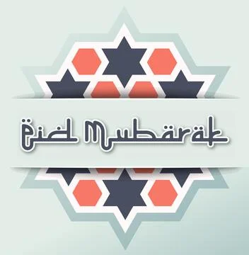 Eid Mubarak Template Illustrazione stock