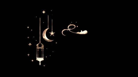 Eid Mubarak Text Animation with Glow 스톡 동영상 303438645