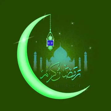 Eid Mubarak as text calligraphy and moon, quran and lantern a festival widely Illustrazione stock