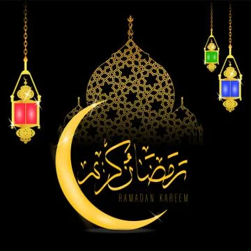 Eid Mubarak as text calligraphy and moon, quran and lantern a festival widely 스톡 일러스트