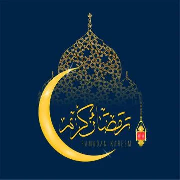 Eid Mubarak as text calligraphy and moon, quran and lantern a festival widely Stockillustratie