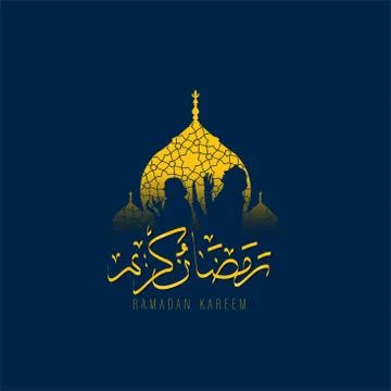 Eid Mubarak as text calligraphy and moon, quran and lantern a festival widely Illustrazione stock