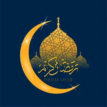 Eid Mubarak as text calligraphy and moon, quran and lantern a festival widely Illustration
