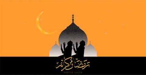 Eid Mubarak as text calligraphy and moon, quran and lantern a festival widely Stock Illustration