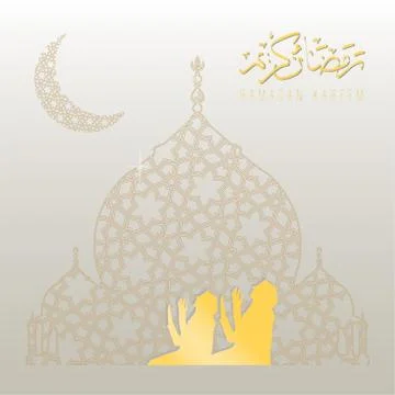 Eid Mubarak as text calligraphy and moon, quran and lantern a festival widely Illustrazione stock