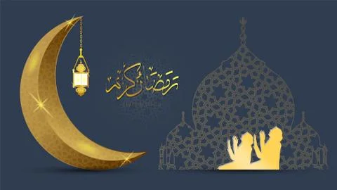 Eid Mubarak as text calligraphy and moon, quran and lantern a festival widely Stock Illustration