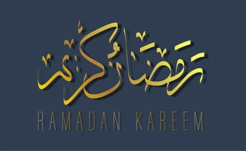 Eid Mubarak as text calligraphy and moon, quran and lantern a festival widely Иллюстрация