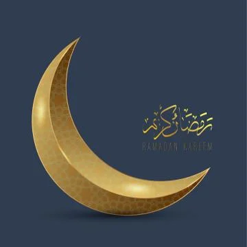 Eid Mubarak as text calligraphy and moon, quran and lantern a festival widely Иллюстрация