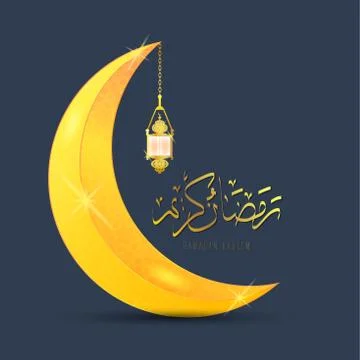 Eid Mubarak as text calligraphy and moon, quran and lantern a festival widely Stock Illustration