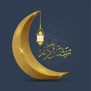 Eid Mubarak as text calligraphy and moon, quran and lantern a festival widely Illustrazione stock