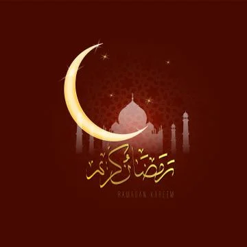 Eid Mubarak as text calligraphy and moon, quran and lantern a festival widely Illustrazione stock