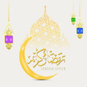 Eid Mubarak as text calligraphy and moon, quran and lantern a festival widely Illustrazione stock