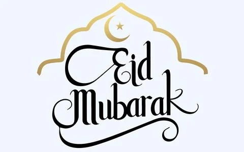 Eid Mubarak typography with Islamic pattern and decoration Illustrazione stock