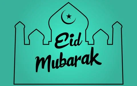 Eid Mubarak typography with Islamic pattern and decoration Illustrazione stock