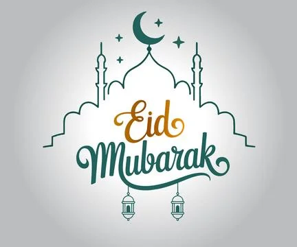 Eid-mubarak-typography-light Stock Illustration