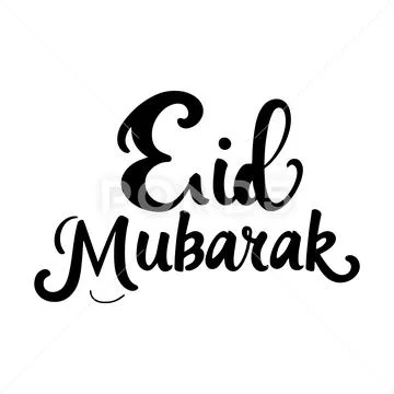 Eid Mubarak Typography PNG Images Free decorative font art design Free ...