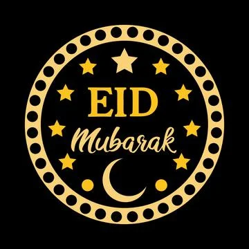 Eid Mubarak typography vector art Illustrazione stock